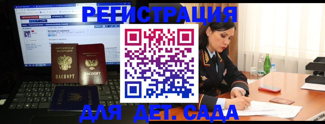 прописка для кредита в Тихорецке